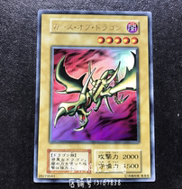 Yu-gi-oh Curse Dragon EX EX-R PG LOB BE1 BE01 15AY SDMY Dark 5