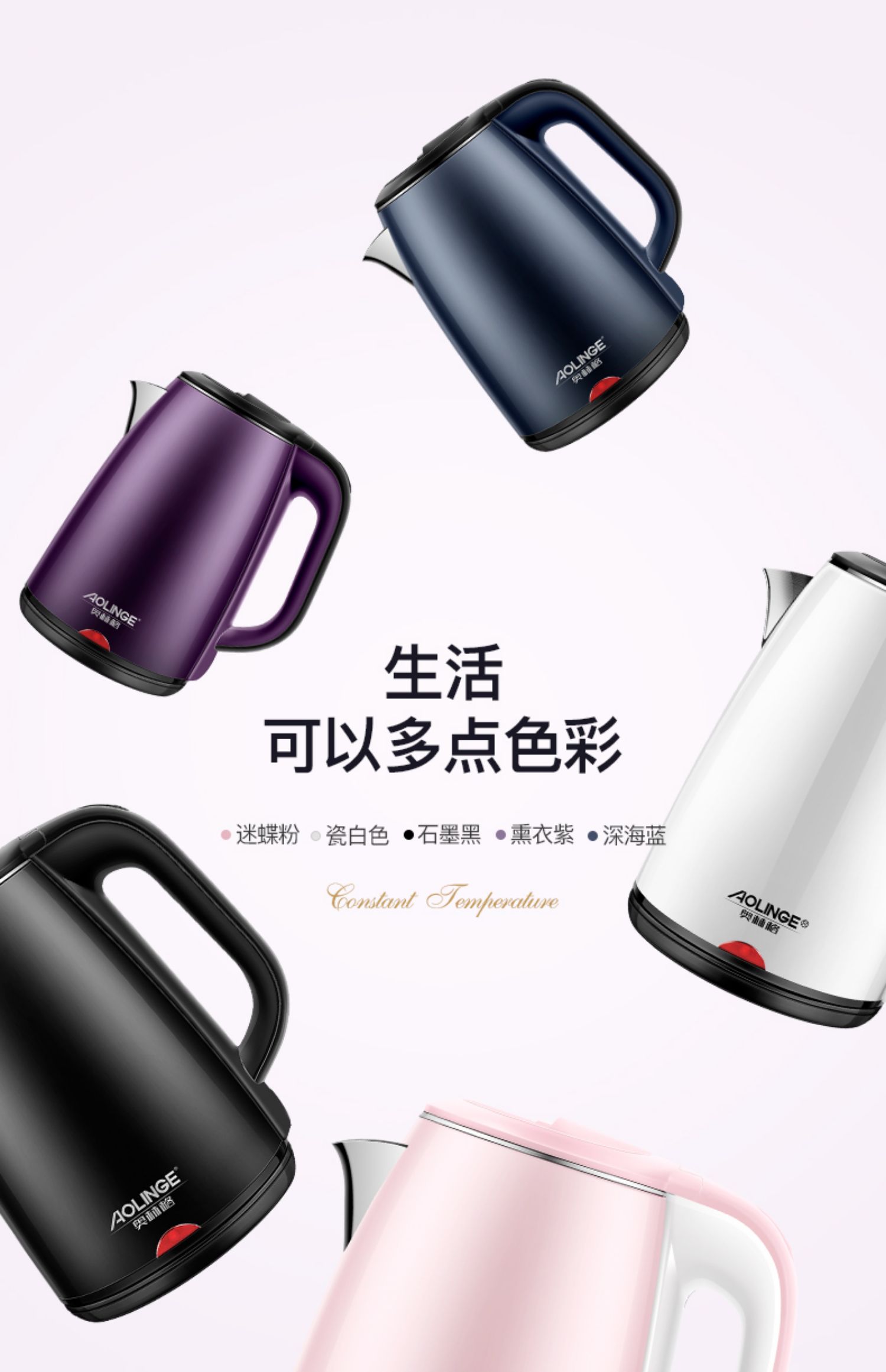 【奥林格】家用不锈钢电热水壶
