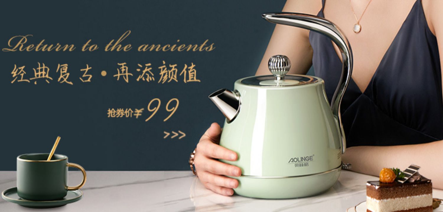 【奥林格】家用不锈钢电热水壶