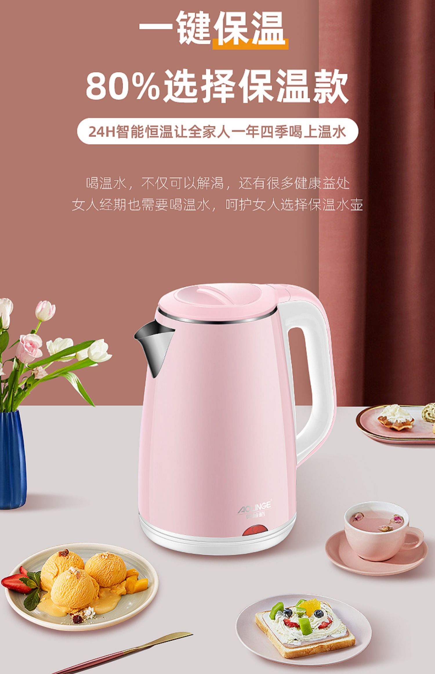 【奥林格】家用不锈钢电热水壶