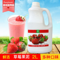 Fresh fruit juice fresh strawberry puree fruit grandma excellent raw material 2L bucket strawberry mud shaved ice smoothie