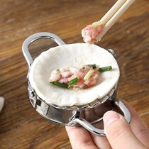 Bag-handed Divine Instrumental Home Sloth Quick Bag dumplings Dumplings Twisted Subpressure Leather Wonder Home Mold Homemade