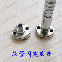 Machine tool small base round metal holder DIY table lamp base machine lamp hose fixed base lamp holder accessories
