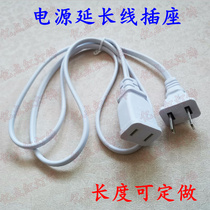 Two-pin plug two-hole socket extension line Small fan monitoring power line male and female connection line 220V extension line