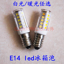 E12 E14 Small screw bulb led energy-saving lamp e14 refrigerator bulb wall lamp light source Mini corn lamp white light