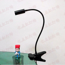 LED eye lamp Bedside lamp Reading lamp Student dormitory reading lamp led clip lamp 110V220V universal