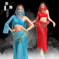 Indian dance adult performance costume Belly dance performance costume female long skirt plus size suit sexy high-end veil to cover face