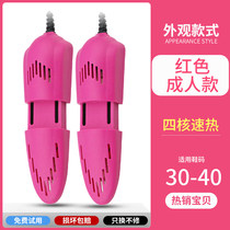 Household multifunctional shoe dryer shoe dryer dormitory student shoe dryer baking and heating artifact shoe dryer