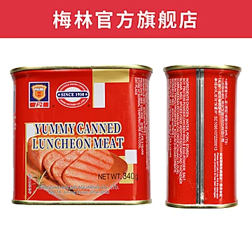 【上海梅林】午餐肉罐头340gX3罐[17元优惠券]-寻折猪