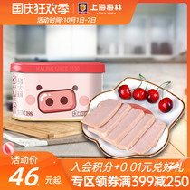 maling Shanghai Meilin pig big cute classic lunch meat 198g gram official flagship pork cooked fast ready to eat products