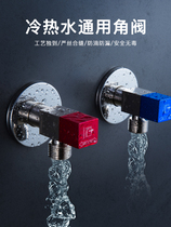 Submarine angle valve package F301 fine copper thickened toilet water heater triangle valve Hot and cold water stop valve switch