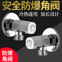 Submarine refined copper extended and thickened hot and cold water faucet toilet 4 points four-point triangle valve check valve