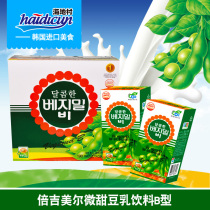 Beijimel micro sweet soy milk drink Type B soy milk Breakfast milk Soy milk drink Drink drink 190ml×16