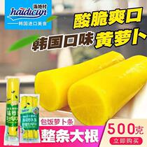 Haitian Village Korean seasoned Radish 500g whole Kimchi radish pickled pickle Yellow radish sushi ingredients