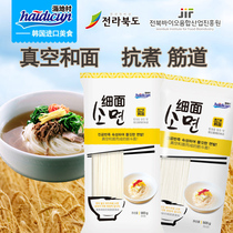 South Korea imported Haitian village noodles fine noodles 500g noodles noodles noodles Jin Dao boiled noodles Breakfast noodles