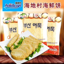 Haitian Village seafood cake Four corners fish cake 400g hot pot Oden ingredients Korean authentic handmade fish cake sweet and spicy