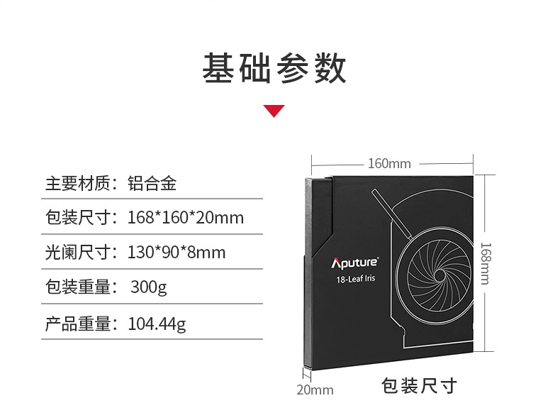 Aitus IRIS có thể điều chỉnh bằng tay màng ngăn điều chỉnh bằng tay Màng ngưng tụ 300D phụ kiện đèn chiếu thế hệ thứ hai - Phụ kiện máy ảnh DSLR / đơn