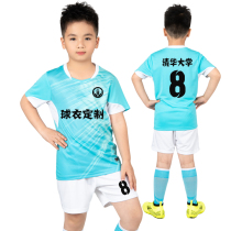 Childrens football suits boys girls and girls short-sleeved sports training team parent-child Jersey customization