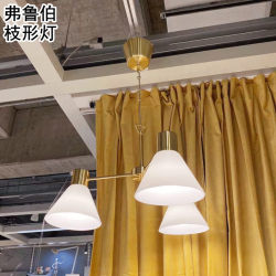 IKEA IKEA pendant lamp shade decorative chandelier 3 branches brass/glass Frubber living room and dining room lamps