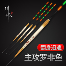 Kawaszeronon electronic adrift Drift high sensitive anti-flow underwater fishing short footed long tail light drifted super bright without shadow float