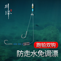 Kawasawa Run Lead Subline Double hook Automatic looking for bottom-free floating fish hook New type of anti-winding tie good fish hook finished suit