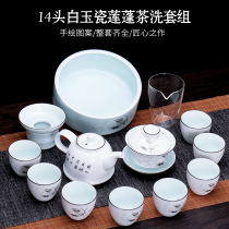 ronkin complete set of Japanese kung fu tea set home suet bowl bubble teapot ceramic teacup set