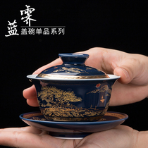 Blue and white porcelain Kung Fu tea bowl cover ceramic anti-hot tea cup handmade tea set zero with three Cai Cup single