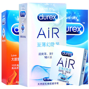 杜蕾斯air超薄安全避孕套成人性用品小号套情趣震动旗舰店杜蕾丝