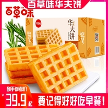 Monthly maternal snacks postpartum lactation snack food Pregnancy can eat small nutrition can eat snack food