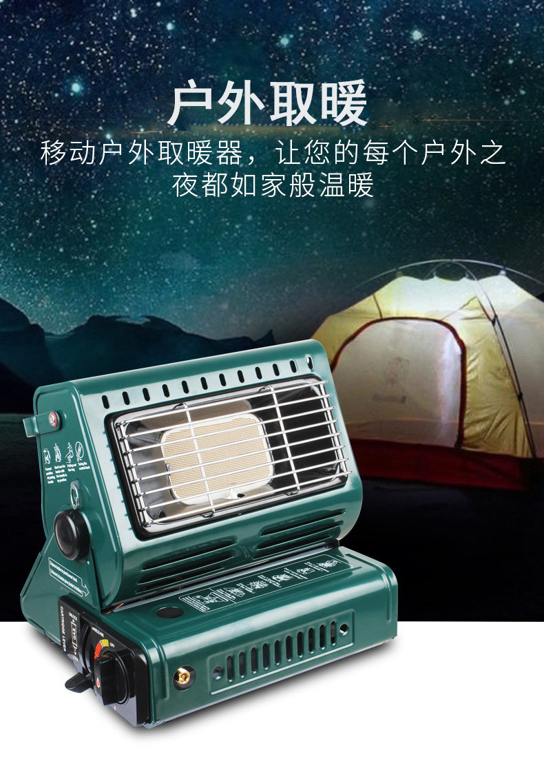 便携式户外小型燃气取暖炉液化气迷你取暖器帐篷车载卡式炉煤气炉