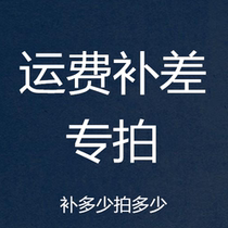 How much does the cost difference link make up the difference?