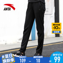 Anta womens pants sports pants womens official website 2021 new summer breathable drawstring pants straight pants casual pants long pants