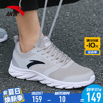 Anta mens shoes mesh breathable sports mens shoes 2021 new casual running mens official website flagship sports shoes