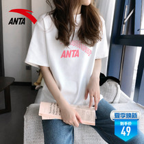 Anta short-sleeved summer T-shirt womens official website 2021 new summer half-sleeve slim womens sports top women