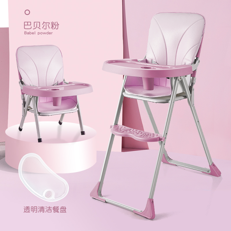 baby dining chair foldable hotel portable multi-function baby dining chair baby dining chair