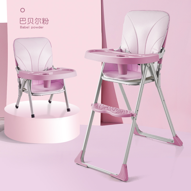 baby dining chair foldable hotel portable multi-function baby dining chair baby dining chair