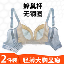 Big breasts show small Full Cup ultra-thin bra sexy lace large size bra non-sponge thin underwear women thin