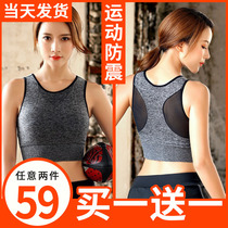 Beauty back sports underwear womens shockproof running gathering vest big chest small thin fitness stereotype anti-sagging bra