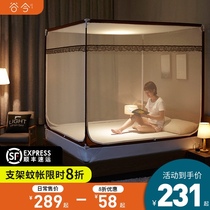 Gu Jinbaobao childrens anti-fall mosquito net household fully enclosed zipper bracket encrypted thickened 1 5m1 8m bed 2