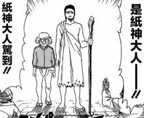 Postage supplement link