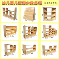 Kindergarten cabinet solid wood toy cabinet childrens corner storage locker finishing frame Montesus instructional cabinet bookcase