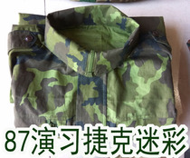 Foreign army camouflage uniform Czech camouflage uniform 87 exercise camouflage suit set real CS exercise camouflage suit