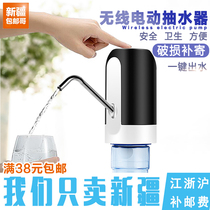 household electric purified water bucket charger water pump