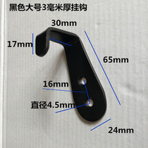 Black adhesive hook home staircase children up and down bed ladder flower basin rack cabinet bookshelf accessories mother bed GL type