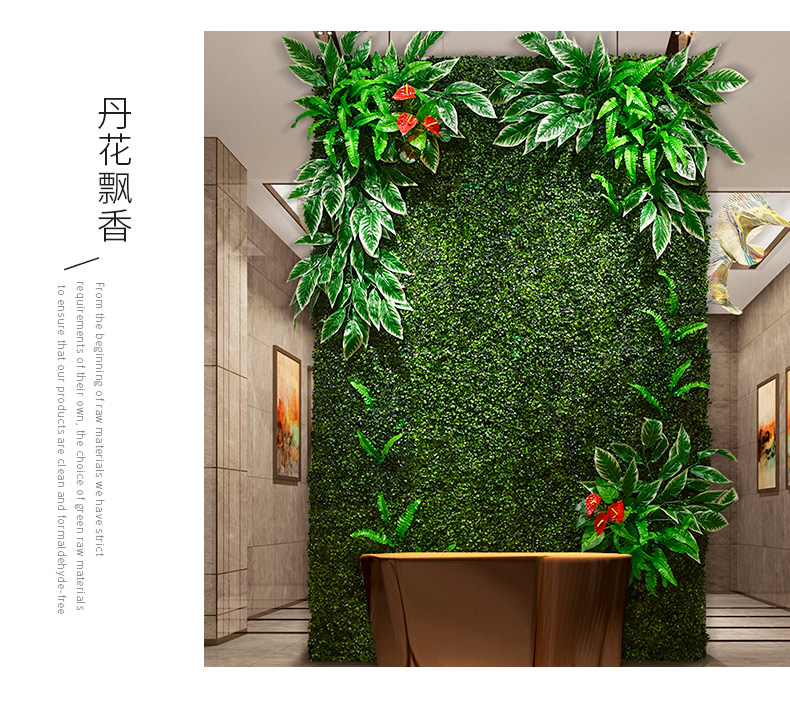 仿真植物墙绿植墙面装饰假花背景墙门头垂直绿化户外阳台塑料草坪