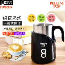 PELLINI Home Fully Automatic Electric Milk Bubble Machine Commercial Hot And Cold Milk Coffee Beating Breast Milk Foam Machine