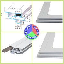 Household refrigerator Commercial freezer Glass cabinet Wine cabinet cold storage seal magnetic door seal rubber strip m034