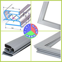 Household refrigerator Commercial freezer Glass cabinet Wine cabinet cold storage seal magnetic door seal rubber strip m004