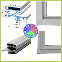 Household refrigerator Commercial freezer Glass cabinet Wine cabinet cold storage seal magnetic door seal rubber strip m165
