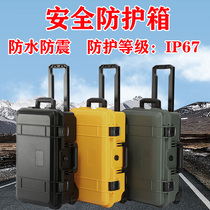 Plastic safety box tie rod tool box storage box engineering equipment instrument storage digital waterproof box